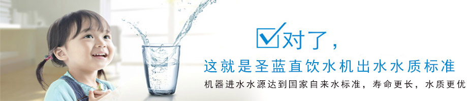 直饮水机,深圳直饮水机,深圳直饮水系统厂家