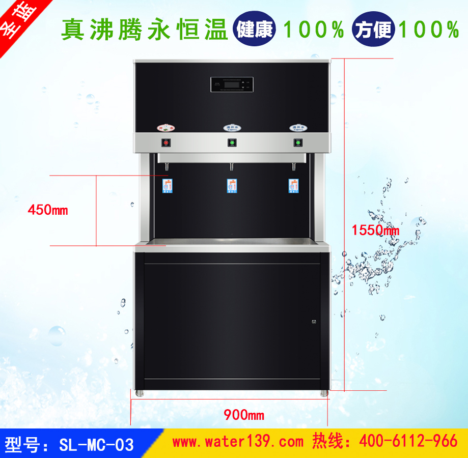 校园直饮水机厂家