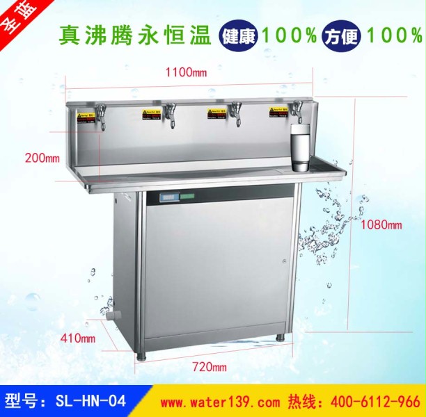 温热不锈钢饮水台