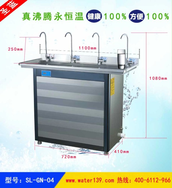 工厂温热饮水台