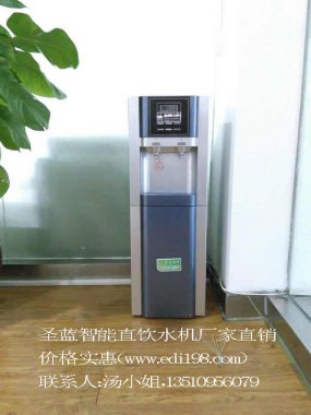 办公室直饮水机