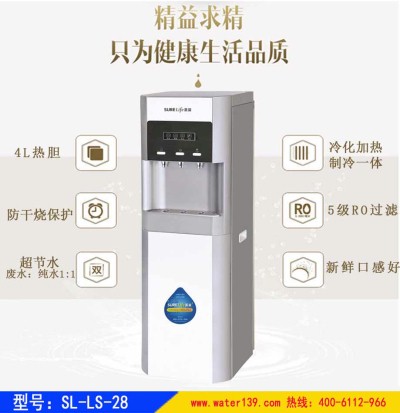 直饮水机,深圳直饮水设备