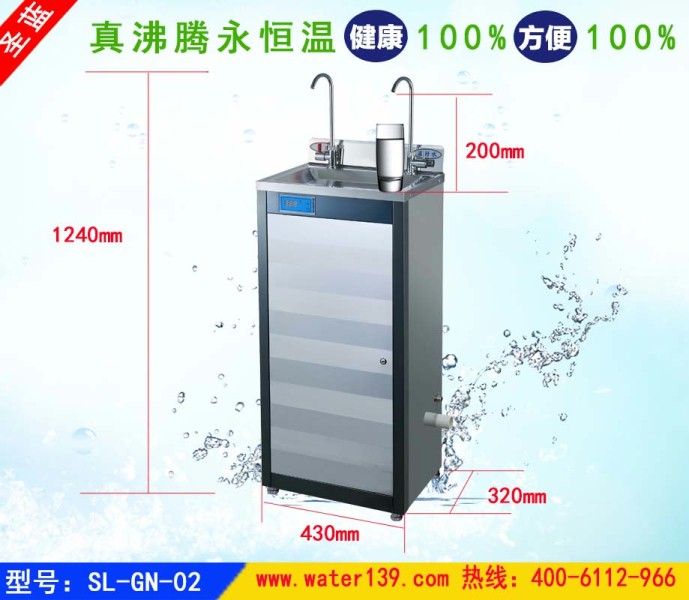工厂不锈钢直饮水机